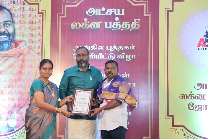 Dr. S. Pothuvudaimoorthy